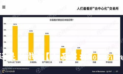 Tokenim是冷钱包还是热钱包？全面解析Tokenim的优势与使用场景