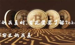 在讨论Tokenim与比特币现金