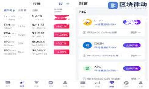 Tokenim看起来并不是一个广为人知的术语或平台，可能是一个新兴的项目、产品或技术。作为AI助手，我的知识直到2023年10月为止。如果“Tokenim”是一个新的名词，或者是在我知识更新之后推出的，我可能不太了解相关信息。

不过，如果你指的是以太坊的某种通道技术，以下是以太坊相关技术以及通道的简要介绍。以太坊是一个去中心化的平台，允许开发者构建智能合约和去中心化应用（DApp）。为了提高交易速度和减少手续费，以太坊也在开发不同的二层解决方案和通道技术。

### 以太坊通道的概念

以太坊通道通常指的是一种解决方案，用于实现更加高效的交易过程，尤其在高交易需求时。以下是一些与以太坊通道相关的重要概念：

- **状态通道 (State Channels)**：这是一个允许两个或多个参与者在链下进行交易的机制，只有最终结果会记录到区块链上。这可以大幅提高交易速度并降低费用。
  
- **闪电网络 (Lightning Network)**：它是比特币的一个通道解决方案，而以太坊也在探索类似的策略。这个网络可以构建在以太坊基础上，使得微支付变得可行。

- **rollups**：这是一种新的技术，用于提高以太坊的可扩展性，将多个交易捆绑后再提交到链上。

如果你有关于“Tokenim”的具体问题或想了解某一部分的更多内容，请告知我，我会尽力提供相关信息。