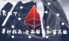 及关键词的格式如下：T