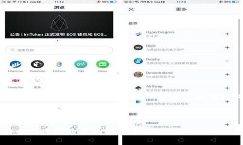 对于如何在tokenim上进行买币操作，以下是一个示范和关键词，并提供指南内容。



如何在TokenIm上安全便捷地购买数字货币