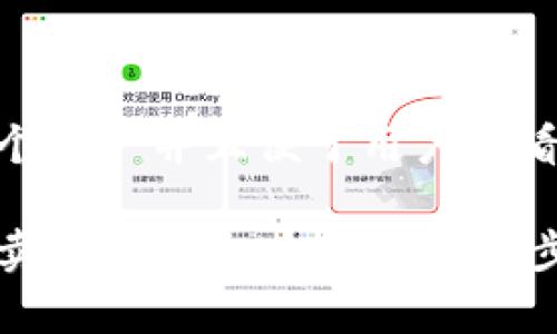 思考一个推广并且便于用户查看的优秀

如何买卖Tokenim：全面指南与步骤解析