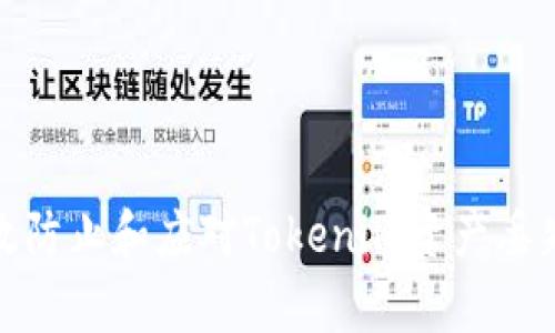如何有效防止和应对Tokenim资产丢失的风险
