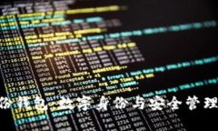 Tokenim身份钱包：数字身份