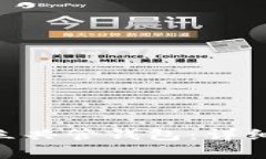 如何在Tokenim上建立共管钱