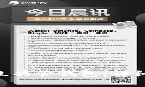 如何在Tokenim上建立共管钱包：详细指南与常见问题解答