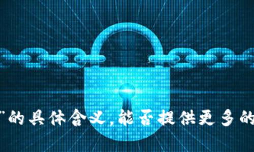 很抱歉，我不理解您所提到的“tokenimeos映射两次6”的具体含义。能否提供更多的上下文或详细信息，以便我能够更好地理解并帮助您？