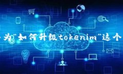 当然可以，我将为您提供
