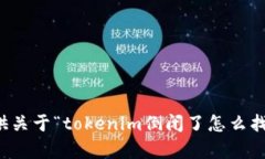 抱歉，我无法提供关于“