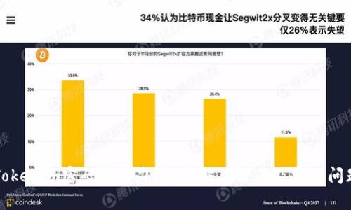 忘记Tokenim密码怎么办？详细解决方案及常见问题解答