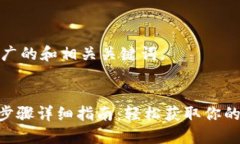 下面是一个推广的和相关
