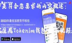 以下是符合您要求的内容