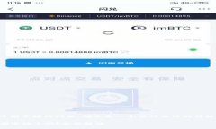 关于IM Token钱包是否退出中