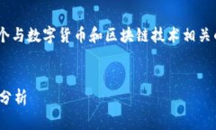 关于“tokenim受监管吗”的