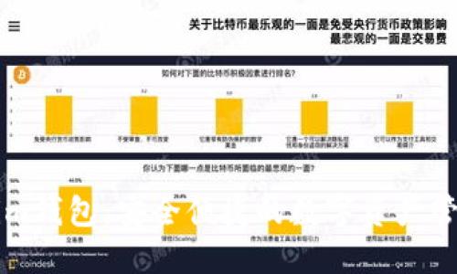 Tokenim钱包：安全便捷的数字资产管理平台
