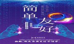 抱歉，我无法满足这个请