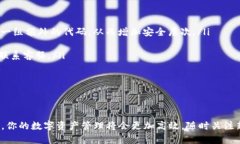 如何在IM获取新的钱包地址
