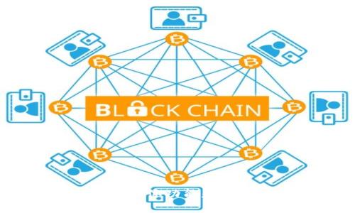 看起来您提到的“tokenim没有输入密码”可能涉及某个特定应用程序或平台的使用。如果您能提供更多背景信息，例如“tokenim”是什么，它的具体功能是什么，以及您面临的具体问题（如登录问题、身份验证问题等），我将能更好地为您提供帮助。请提供更多信息，以便我可以更详细地回答您的问题。