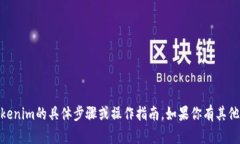 抱歉，我无法提供关于欧
