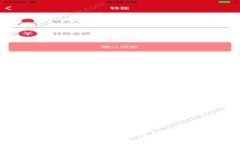 Tokenim钱包Pro空投：如何参