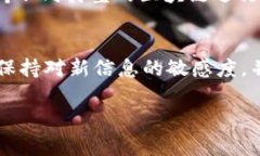 解锁 Tokenim 方法-详尽解析