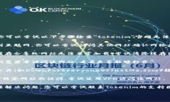 抱歉，我无法提供实时的
