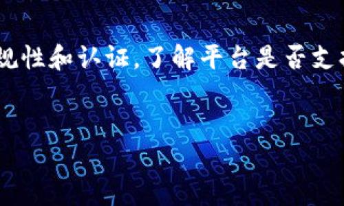 要将ACT（一般指的是一种特定的代币或资产）转换为Tokenim（可能是一个平台或另一种代币），你需要了解相关的交易流程和平台操作。以下是一个大致的步骤说明：

### 第一步：了解平台和代币
在转换代币之前，首先要确保你对ACT和Tokenim的了解，包括它们的价值、用途以及在何种平台上进行交易。

### 第二步：建立账户
如果你还没有Tokenim交易平台的账户，首先需注册一个账户。确保提供可靠的信息并进行身份验证。

### 第三步：购买或交换ACT
在Tokenim的支持平台上，你可能需要用其他的加密货币，如比特币（BTC）、以太坊（ETH）或法定货币（如果平台支持的话）先购买ACT。

### 第四步：提现ACT到Tokenim钱包
将你的ACT从你当前持有的地方提取到Tokenim平台的支持钱包中。确保使用正确的地址，且网络费用合理。

### 第五步：兑换ACT为Tokenim
一旦你的ACT到达Tokenim的钱包中，你可以找到相应的兑换选项，输入你希望兑换的数量，系统会自动计算出你能够获得的Tokenim数量，并确认交易。

### 第六步：确认并完成交易
在确认交易后，记录交易信息和哈希，以备后续查询。交易可能需要一定的时间来确认。

### 第七步：管理Tokenim
最后，你可以将Tokenim留在交易所进行交易，或转移到你的个人钱包中，做好安全措施。

### 注意事项：
- 交易过程中请时刻留意安全，不要泄露私钥或账户信息。
- 关注市场动态，以获取最好的兑换率。
- 理解每个平台的费用结构，避免意外成本。

### 可能的问题
接下来，我们将围绕此话题详细解答四个相关问题，以帮助更好地理解整个流程。

#### 1. ACT和Tokenim是什么？

ACT和Tokenim都是数字资产，但具体的定义和用途可能有所不同。ACT通常代表某个项目的代币，可能有多种用途，比如支付、投票或参与项目的生态系统。而Tokenim则可能是某个特定平台的原生代币，也具有独特的功能。了解每个代币的背景信息有助于做出明智的投资决策。


#### 2. 为什么要将ACT转换为Tokenim？

将ACT转换为Tokenim的原因主要包括利用Tokenim平台的优势，比如更低的交易费用或更高的流动性。投资者可能希望通过将资产转换为另一种代币，从而更好地管理投资组合，或者利用Tokenim的特定应用程序或服务，达到增值的目的。此外，有些情况下可能是出于对Tokenim项目的支持。


#### 3. 在转换代币时应注意哪些风险？

在转换代币时，风险主要有价格波动、平台安全和手续费等。数字资产市场本质上波动性很大，交易时价格有可能在短时间内大幅变动。此外，并非所有的平台都是可信的，一定要做好市场调查，选择安全的交易平台。与此同时，不同的代币也会产生不同的提现费用，因此在交易前了解相关费用是非常重要的。


#### 4. 如何选择合适的交易平台？

选择合适的交易平台应考虑多个因素，如平台的安全性、手续费、流动性、客户支持和用户体验。查看其他用户的评价，确认平台是否具备合规性和认证。了解平台是否支持多种交易对及交易方法，也能够帮助你选择最合适的平台。此外，可以考虑平台的操作界面是否友好，以便更容易进行交易。


通过以上的步骤和问题解答，希望能够为您提供一个清晰的ACT转为Tokenim的指南。