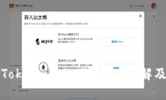 如何找到Token.im的老版本？