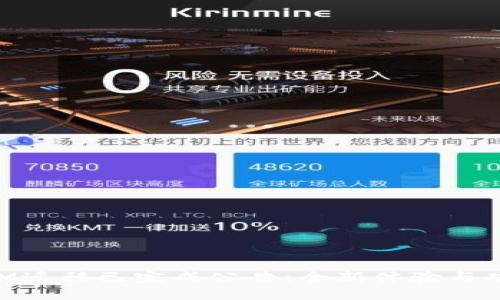 TokenIM迁移已完成公告：全新体验与功能发布