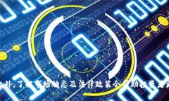 在探讨“Tokenim是不是伪法