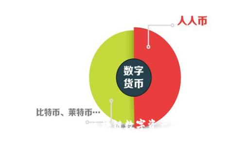TokenIM最新消息：区块链数字资产安全管理新标准