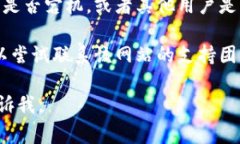 很抱歉，你提到的 ＂tok
