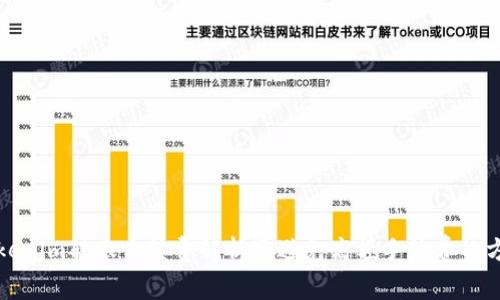 Tokenim转账手续费解析及避免高额手续费的方法