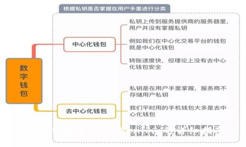 苹果手机注册 Tokenim 的详细指南