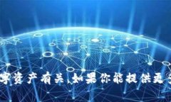 Tokenimpha 似乎是一个相对不