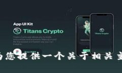 普通请求请求的内容超出