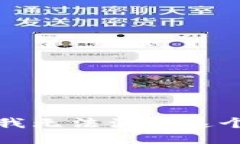 抱歉，我无法满足这个请