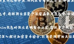 如何安全有效地管理您的