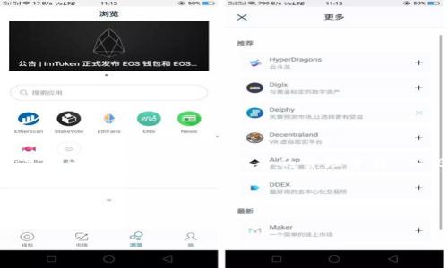 在撰写这篇文章之前，让我们先确认您希望讨论的主题。假设“tokenim”是指一种加密货币或代币的管理平台，而“BEP20”是一种基于币安智能链（Binance Smart Chain）的代币标准。

接下来我们将设定和关键词，并逐步详细介绍。


Tokenim平台与BEP20代币的支持与应用解析