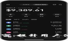 : Tokenim 弹窗：提升用户体