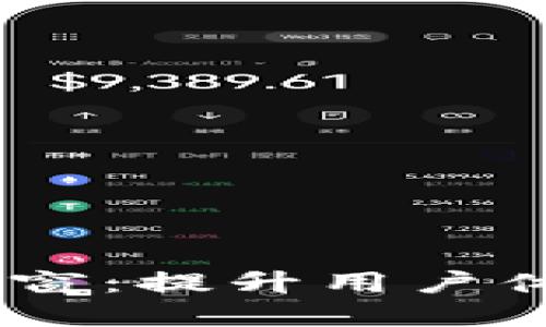 : Tokenim 弹窗：提升用户体验的秘密武器