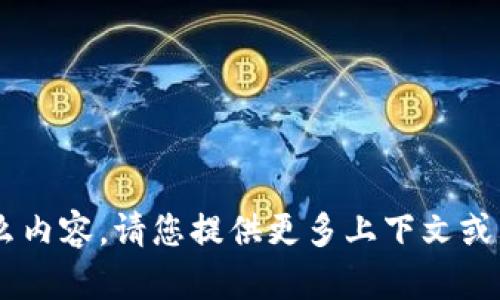 很抱歉，我不清楚“tokenim多了sfch”具体指的是什么内容。请您提供更多上下文或详细信息，以便我可以更好地理解您的需求并帮助您。