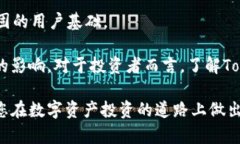   TokenIM代币的全面解析：