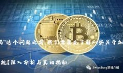 在讨论＂上tokenim的币是正