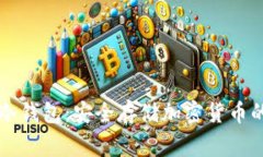 : Ledger冷钱包：安全存储加密货币的最佳选择