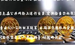 将Tokenim转到Bit-Z的过程通常涉及几个步骤，包括