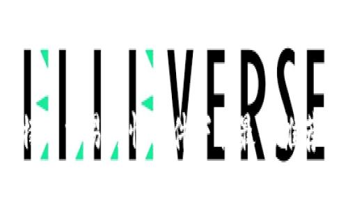 2023年比特币交易行情软件下载最佳推荐与使用指南