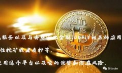 Tokenim 是一个专注于区块链和数字资产的综合平台