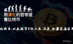 在回答您的问题之前，我需要确认一些概念并为