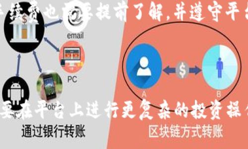 关于您的问题，